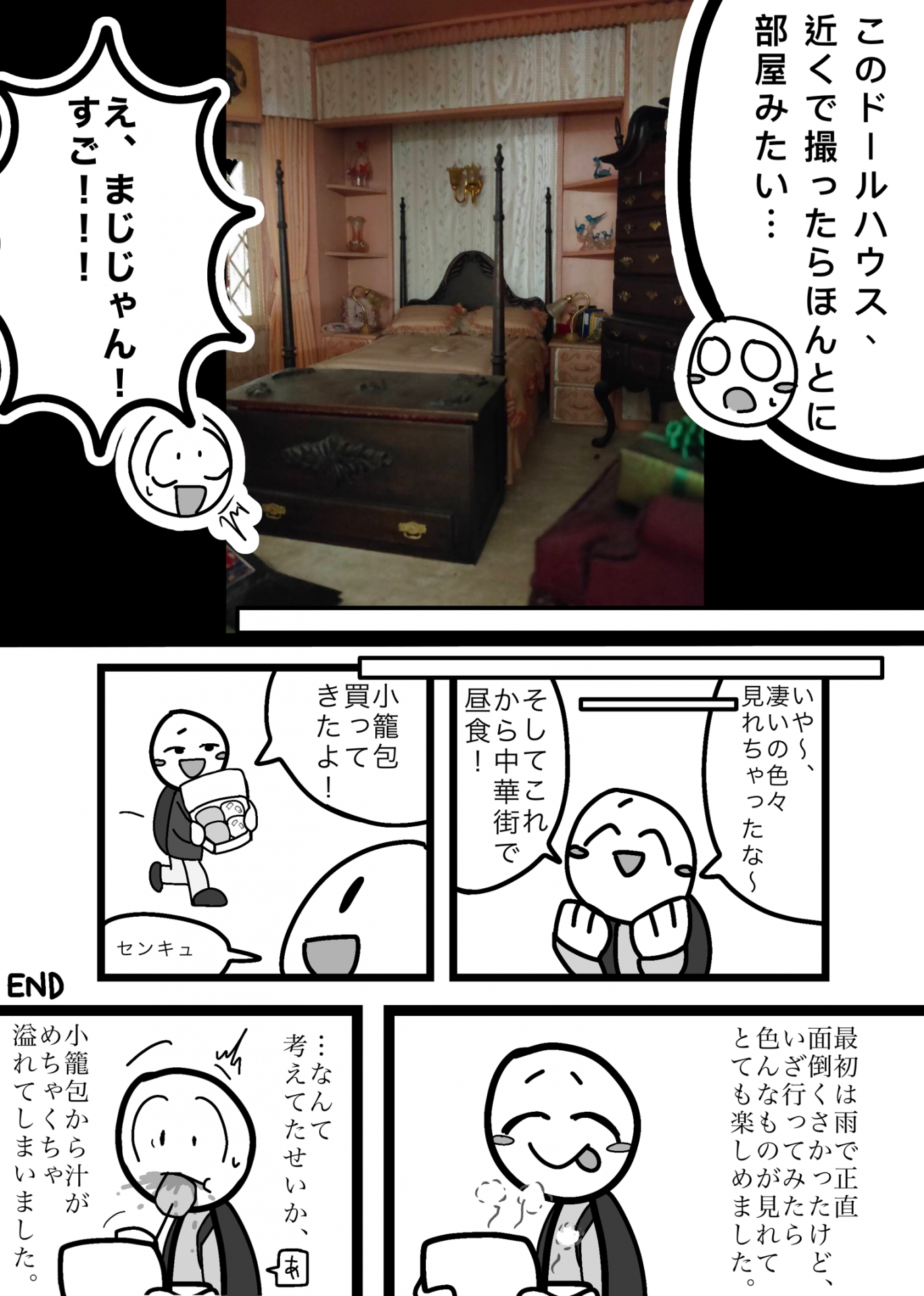 MicrosoftTeams-image (⑥)